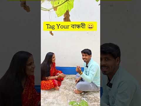 যখন তুমি ছোটো ছিলে 😄 #childhood