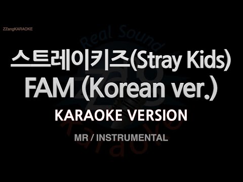 [짱가라오케/노래방] 스트레이키즈(Stray Kids)-FAM (Korean ver.) (MR/Instrumental) [ZZang KARAOKE]