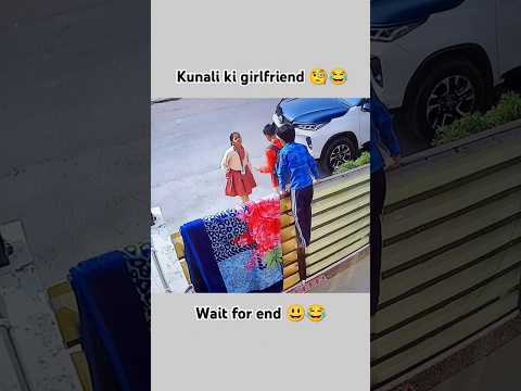 kunali ki school Vali girlfriend 😃😂/ Sourav Joshi vlogs // #youtubeshorts #souravjoshivlogs #shorts