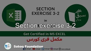Section exercise 3-2