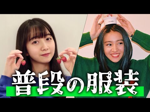 スカートとパンツどっちのスタイルが好き？ #cocomi #koki #キムタク #娘 #工藤静香