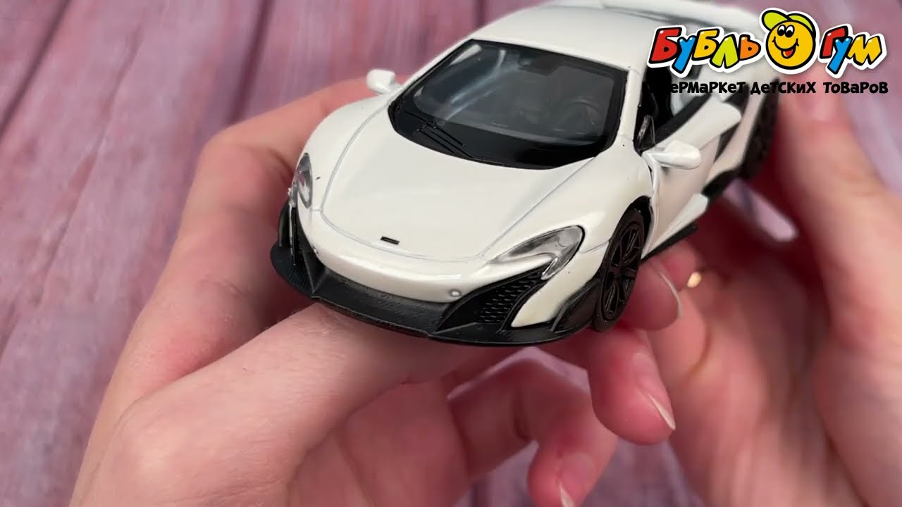 Машинка McLaren 675LT  Welly металлическая инерционная 1:38 в ассортименте - видео
