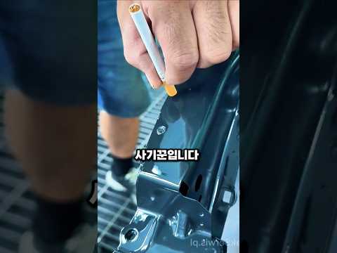 용접자국까지 만들어내는 현장