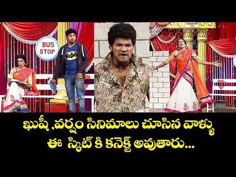 "Kevvu Karthik & Mass Avinash 's Funniest Performances - Guaranteed Laughs!"| Extra Jabardasth | ETV