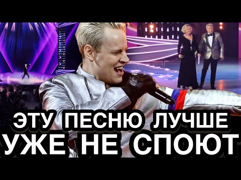 НЕВЕРОЯТНЫЙ ГОЛОС! Певец SHAMAN Спел Так Что Весь Зал Визжал от Восторга и Не Отпускал Его со Сцены