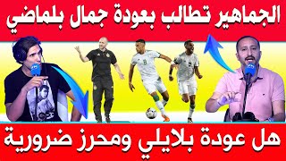 الإعلام التونسي الجزائر تنتصر على أوغندا بفضل هدف بن رحمة وهل حان الوقت لعودة محرز