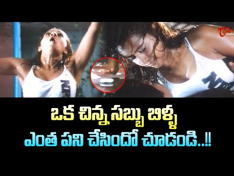 Actor Arjun & Reema Sen Best Romantic Scene From Giri Movie | Navvula Tv
