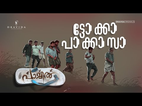 Tto Kka Ppa Kka Ssa