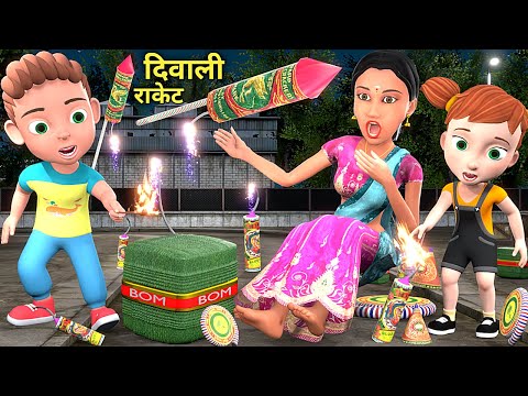 चिंटू चिंकी की दिवाली | Diwali Part 3 | Chintu cartoon | pagal beta | comedy video | cs bisht vines