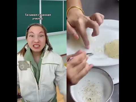 странная учительница #shorts #школа