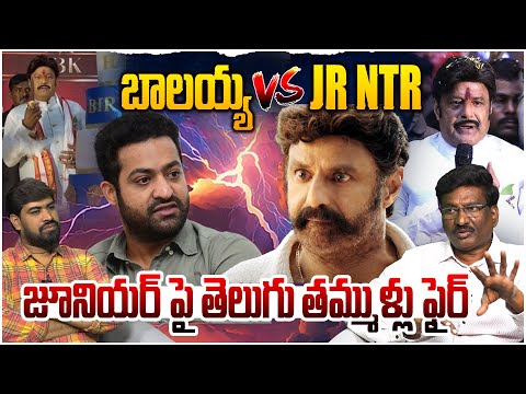 Balakrishna Vs Jr NTR🔥| Jr NTR Didn't Wished Balakrishna On His Birthday | Kalyan Ram | Nandamuri