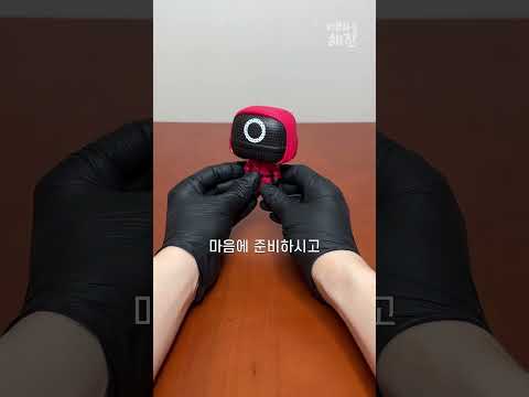 오징어게임 핑크솔져 안에 숨겨진 비밀?