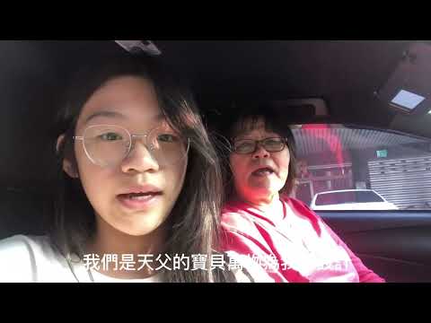 高年級親子合唱閩南語歌曲 - YouTube