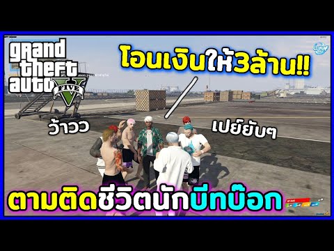 GTA-V-Roleplay-Luna-City-2---ง