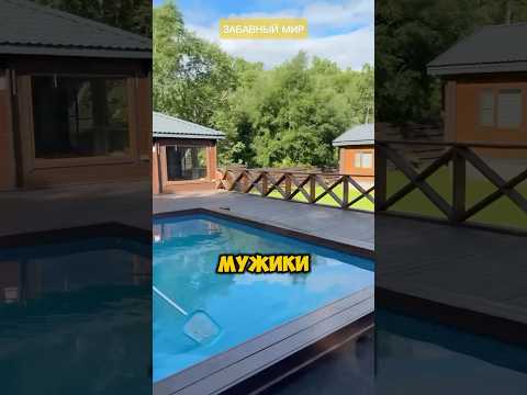 САМЫЙ ЛУЧШИЙ МУЖСКОЙ РЕТРИТ 💛🧖‍♀️