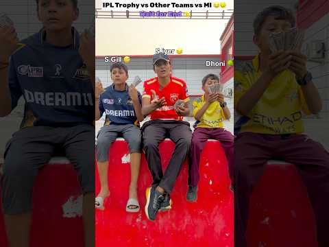 Ambani Money Power vs other Teams Trophy 😂🤑 #shorts #cricket #viral #trending #virat ￼