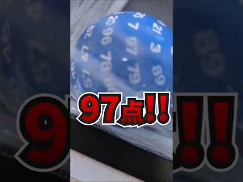 ブ　ル　ー　１　ｄ　１　０　０　ロ　ッ　ク　#1d100