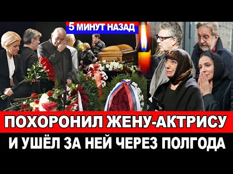 🔴ТРАГЕДИЯ в МОСКВЕ! В 58 Знаменитый Российский Актёр, Звезда Кино ушёл вслед за своей Наташей..