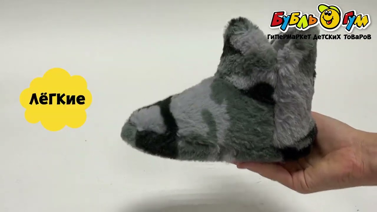 Сапожки Lanson Kids домашние меховые серые - видео