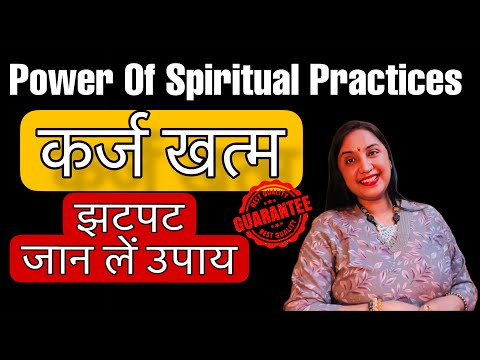इस उपाय से होगा हर तरफ से धनलाभ 💵 घर बैठे पैसे खिचने का उपाय कर लेना Secret to Attract Wealth #guru