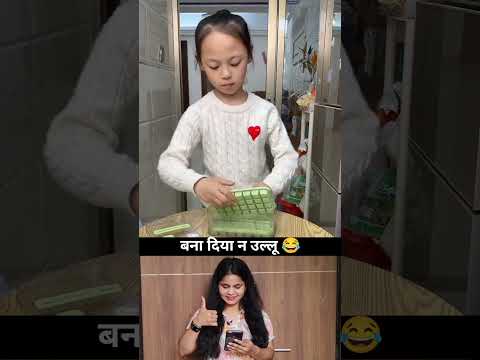 😂🤣#funnyvideo #viraljokes #trending #comedyreels #funnyvideos #funmemes #comedy #funny