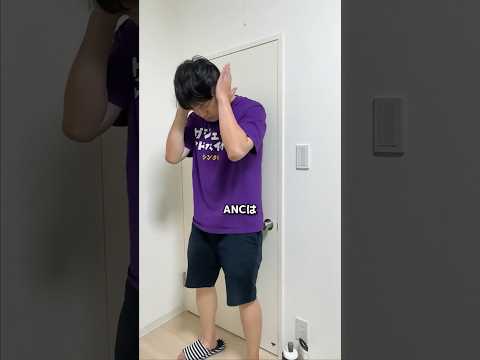 ノイズキャンセリング機能が最強のワイヤレスイヤホンをご紹介します！！