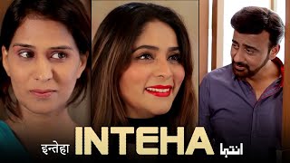 Inteha | انتہا - इन्तेहा | HD Short Film