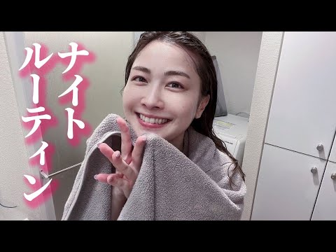 【風呂に】深夜2時のナイトルーティン2025【入る】