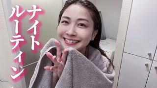 【風呂に】深夜2時のナイトルーティン2025【入る】