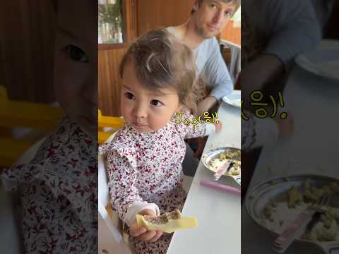 🇰🇷↔🇩🇪 오늘은 통역해주기 쩜 귀찮은 29개월 언어신동🤭