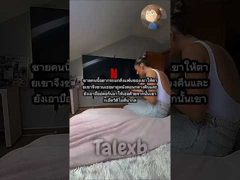 ผู้หญิงคนนี้ตกใจที่สุดในชีวิต! #shorts