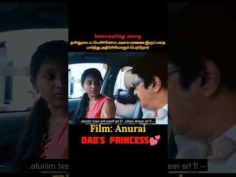 girls attitude is superb #reels #tamilmovie #kuttistory #trending #trendingshorts #viral #viralvideo