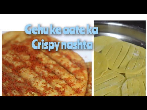 1 cup gehu ke aate se banaye crispy aur khasta nashta | wheat flour snacks