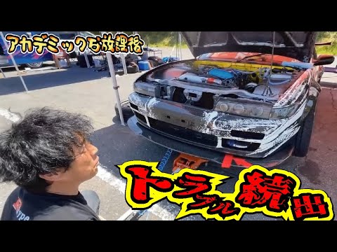 【ガソリン高騰】１Lで1000円の燃料は悲惨でした！FDJ３デビュー戦は波乱万丈でした！放置車両魔改造計画番外編【ジョージ編】