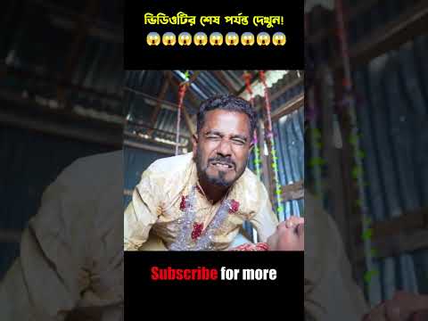New Special Comedy Video 2024 😎Totally Amazing Comedy  #shorts