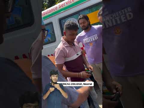 डॉक्टर की कार एम्बुलेंस में ठुक गईDoctor Ki car ambulance Mein thuuk Gai#short