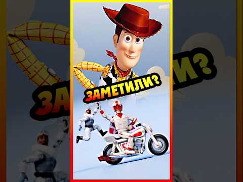Никого не забыли?🥲 #pixar #disney #toystory #интересно #кино #мультик