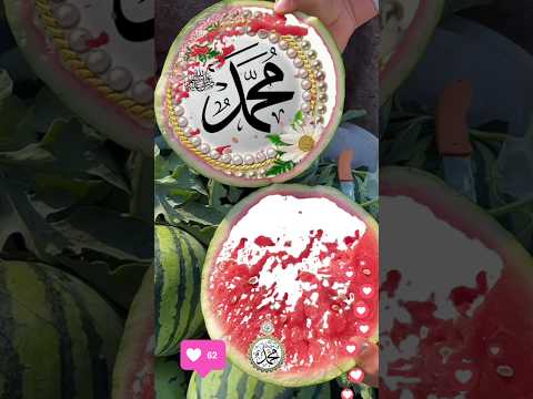 payg'ambarimiz Muhammad s.a.v 🥰 #tiktok #shoes #trending #video #viralvideo #islami #instagram