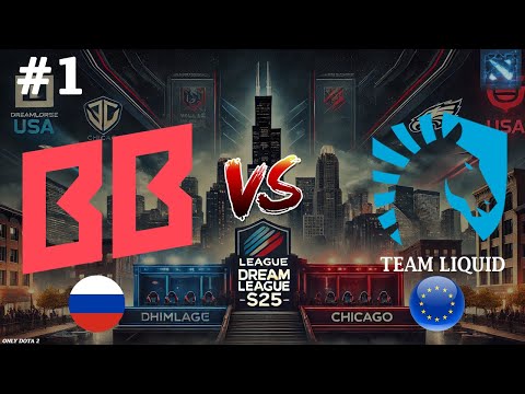 НАЧАЛО ВТОРОЙ ГРУПОВОЙ СТАДИИ ЛИГИ МЕЧТЫ! | BetBoom vs Liquid #1 (BO3) DreamLeague S25