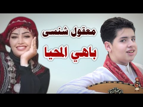 يلعن ابو ابليس ضحك عليا || نواف ابوبكر جديد 2025 || ركب السماعات وانطلق