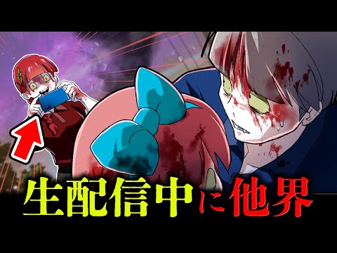【総集編】生放送中に命を落としてしまった人6選