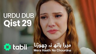 Mera Haath Na Chourdna | Qist 29 [URDU DUB]