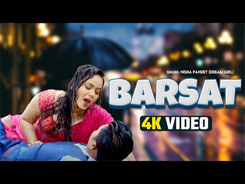 Nisha Pandey का मन को मदमस्त कर देने वाला Romantic Song -  #Barsaat_Song