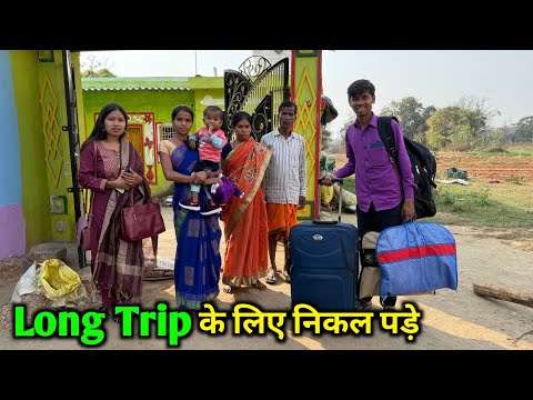 Long Trip के लिए निकल पड़े || #vijayriavlogs