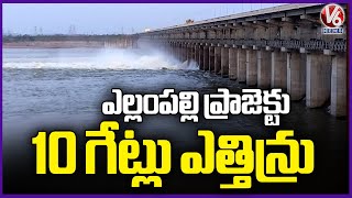 10 Gates of Yellampalli Project Lifted Due to Heavy Inflow from Kadem | V6 News