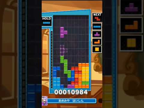 新テンプレ！？あめみや砲4号を開拓した瞬間 #shorts