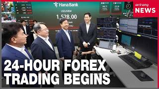 YouTube video thumbnail: 24-Hour Foreign Exchange Trading to Boost Korean Market and won's Appeal