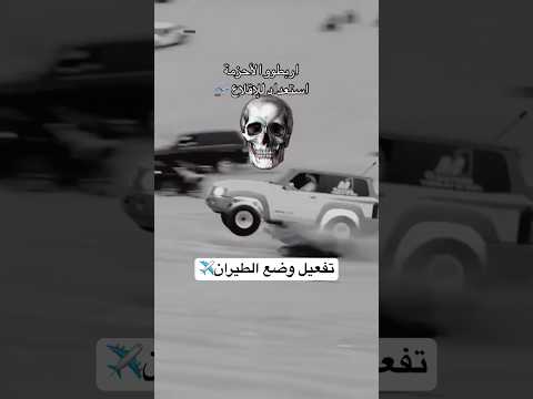 🚀💨#nissan #patrol #automobile #فتك #شاص #تطعيس #تفحيط #اكسبلور #بن_عمي #نيسان_فتك #saudiarabia