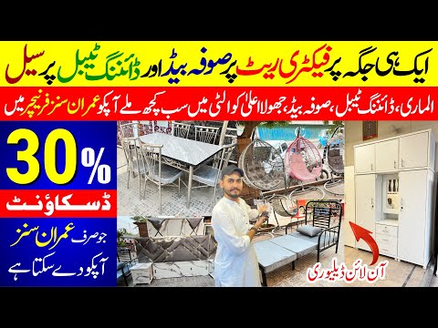 Karimabad Wholesale Furniture Market Karachi| Home Furniture | Cheap Furniture Market@EhtishamJanjua