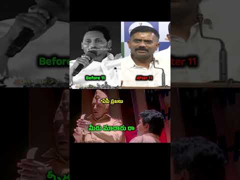 వీళ్ల  ఆలోచనలు చేపలు, రొయ్యలు దగ్గర ఆగిపోయాయి.Kethireddy Venkatarami Reddy Comments On  Amaravati